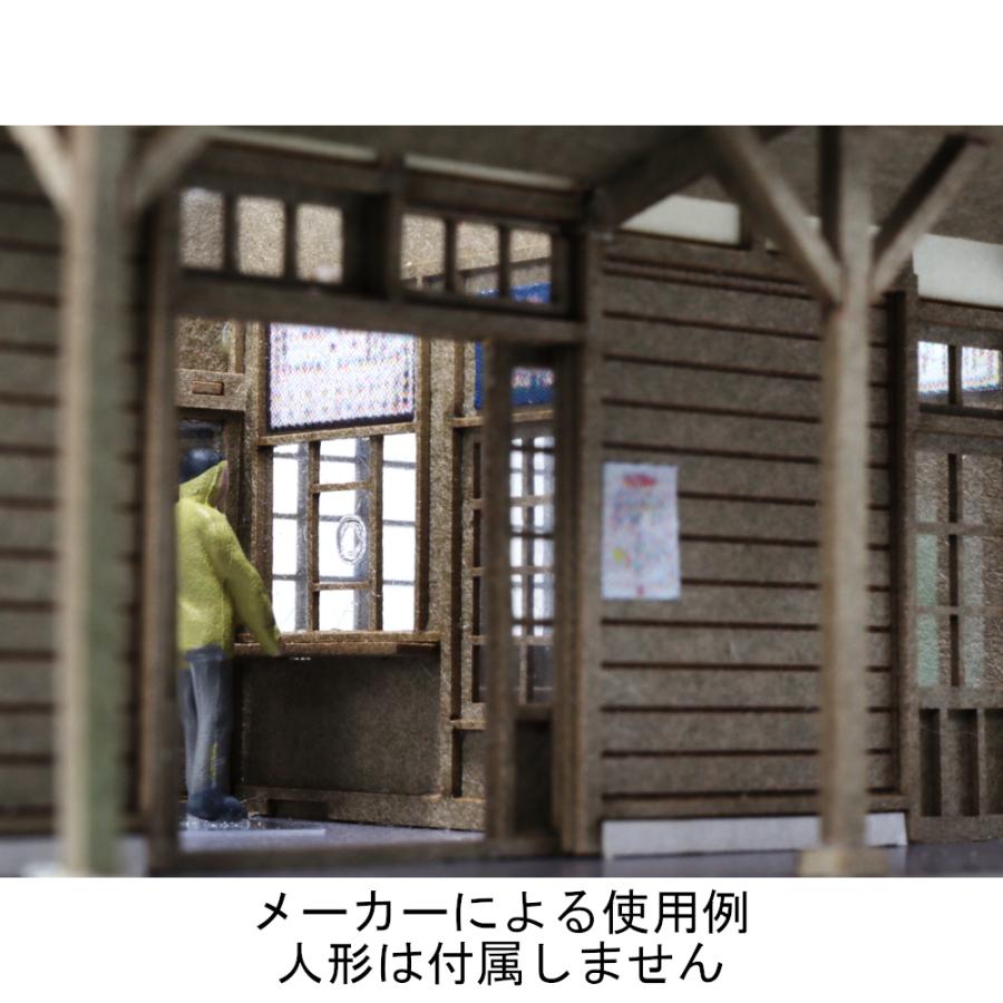 田舎の木造小型駅舎 ：梅桜堂 N(1/150) 着色済みキット ST-042-15C