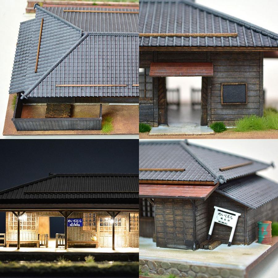 頸城鐡道明治村驛本屋 ：匠ジオラマ工芸舎 塗装済完成品 HO(1/87) 1032