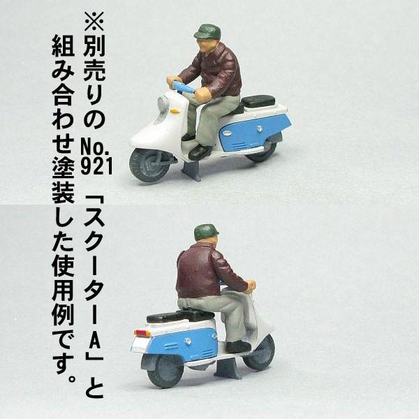 Oゲージフィギュア 男性A（バイク運転） ：モリタ 未塗装キット 1/45