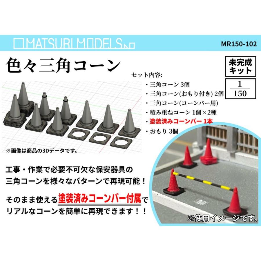鉄媒染 楢（なら）の日本製トークセン3点セット 四角型コーン f41a60f7ef1d225f3103bf7402fa49