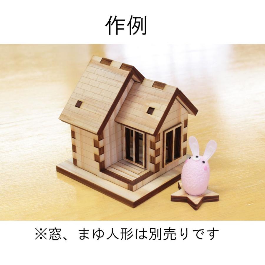 ちいさな木の家 基本ベース B ：YES工房 未塗装キット ノンスケール No