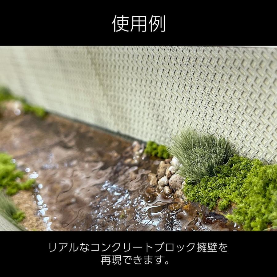 コンクリートブロック壁A（グレー）5枚入り ：ミニチュア工房 キット N
