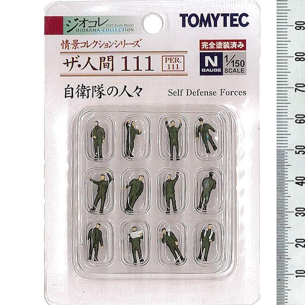 ザ・人間111 自衛隊の人々 :トミーテック 塗装済完成品 N(1/150) 266471 :181000266471:さかつうヤフー店 - 通販 - Yahoo!ショッピング ザ・人間111 自衛隊の人々 :トミーテック 塗装済完成品 N(1/150) 266471 :181000266471:さかつうヤフー店 - 通販 - Yahoo!ショッピング