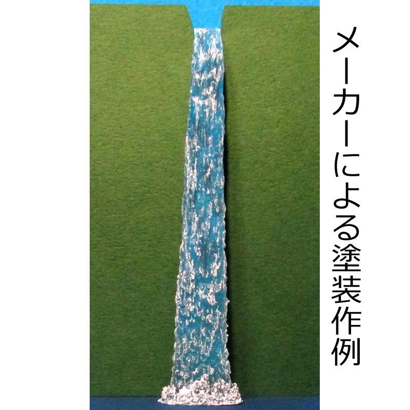 水流パーツ 滝 直瀑A ：YSK 未塗装キット ノンスケール 品番368 : さか