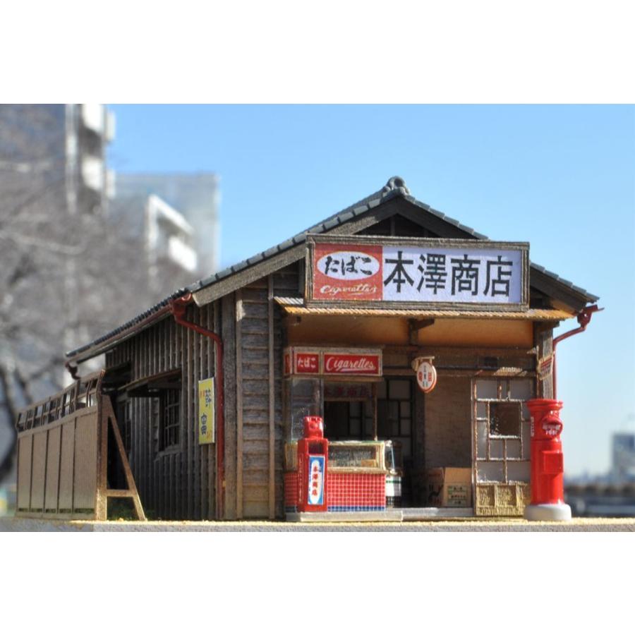 たばこ屋「本澤商店」 ：伊藤敏男 塗装済完成品 1/87 : さかつうヤフー
