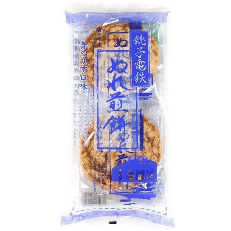 食品】銚子電鉄 ぬれ煎餅 青のうす口味 4枚入り ：銚子電気鉄道 : さか