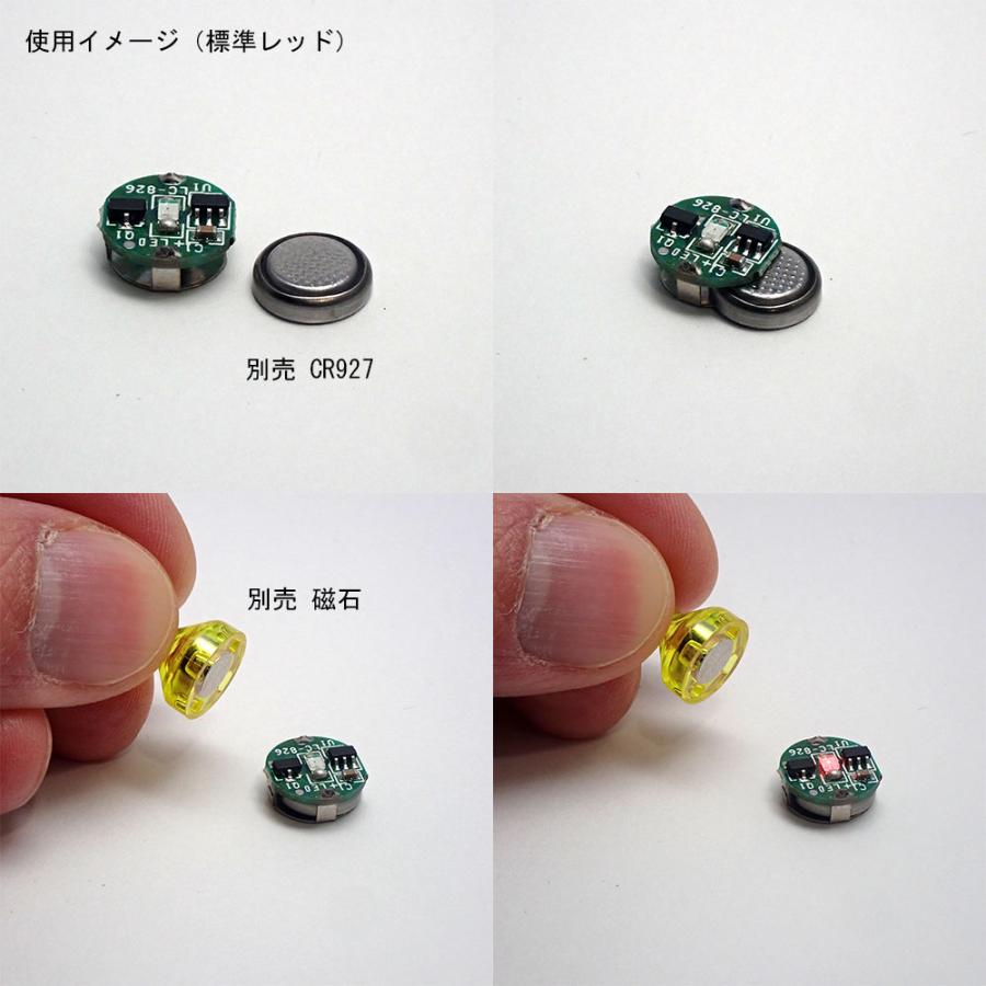 磁気スイッチ付LEDモジュール3セット：イエロー ： ビットトレードワン