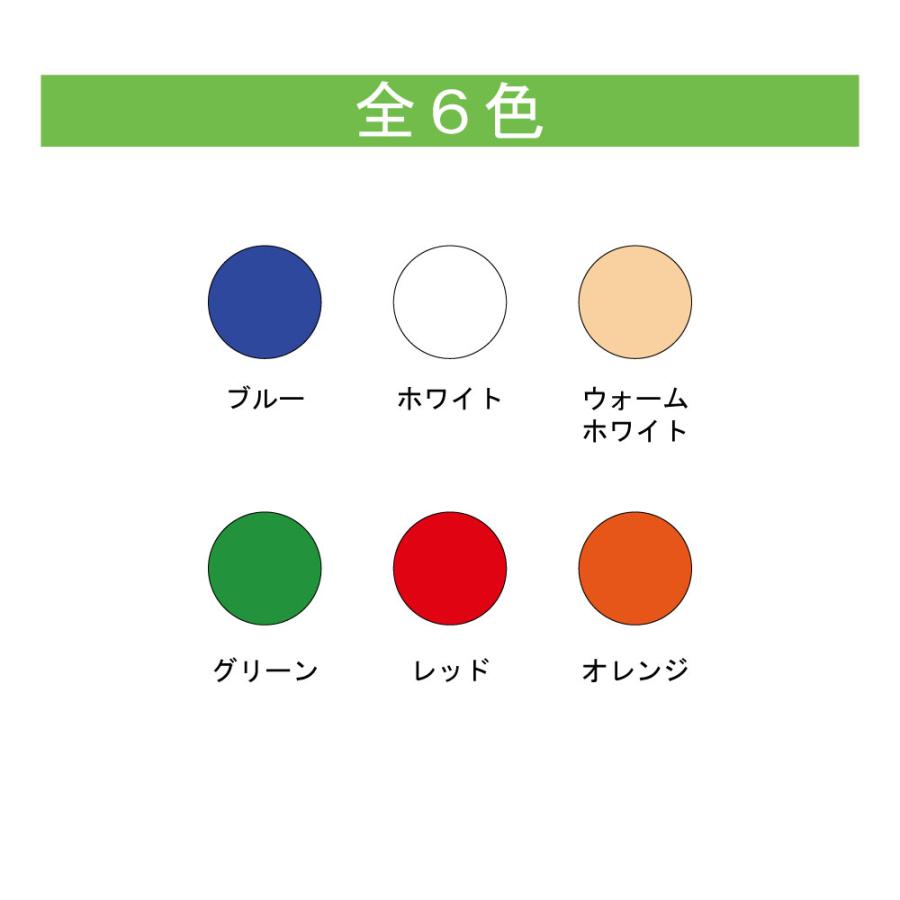 磁気スイッチ付LEDモジュール2灯リード線付き：グリーン 3モード 点灯