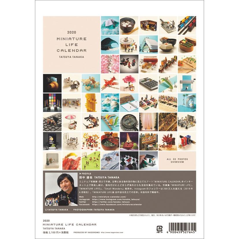 Miniature Life Calendar ミニチュアライフカレンダー ミニチュアカレンダー さかつうヤフー店 通販 Yahoo ショッピング
