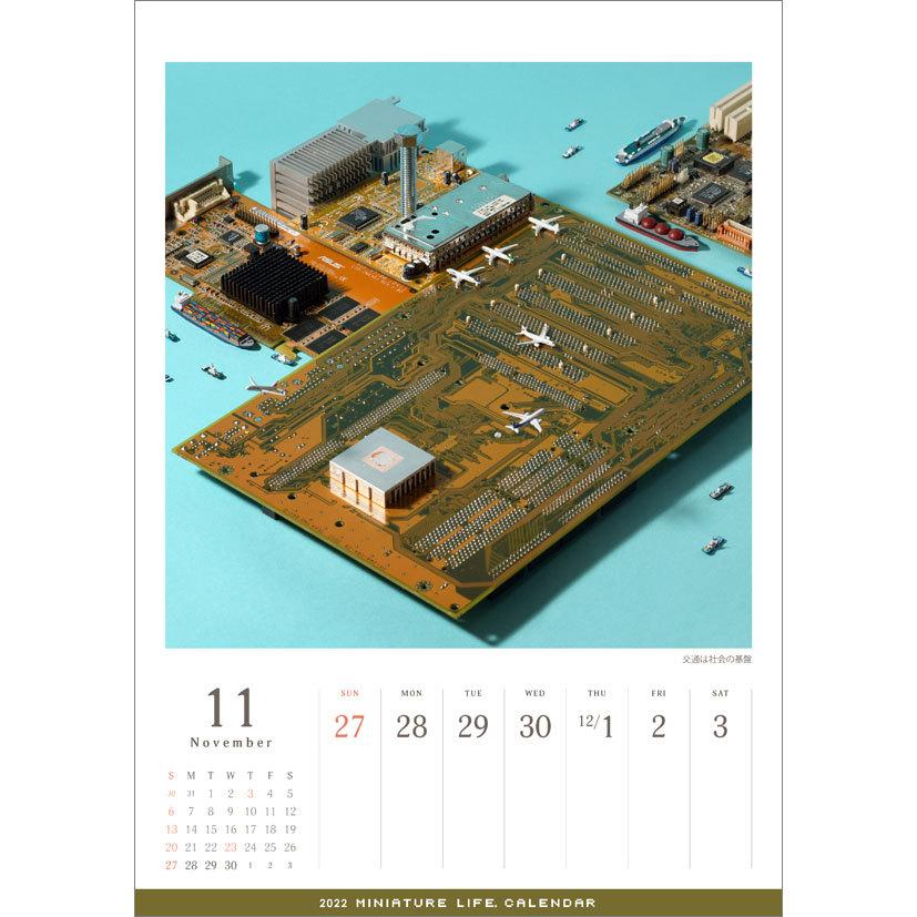 予約販売 9月18日発売 Miniature Life Calendar 22 ミニチュアライフカレンダー ミニチュアカレンダー さかつうヤフー店 通販 Yahoo ショッピング