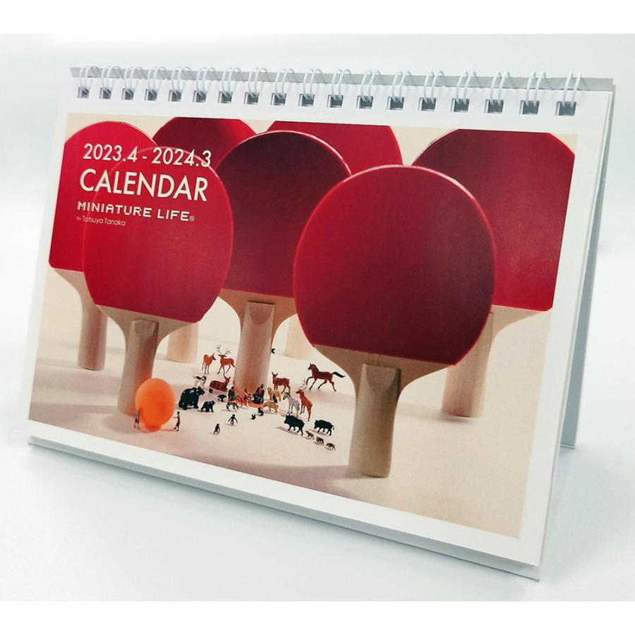 卓上カレンダー MINIATURE LIFE CALENDAR 2023.4-2024.3 ：ミニチュア