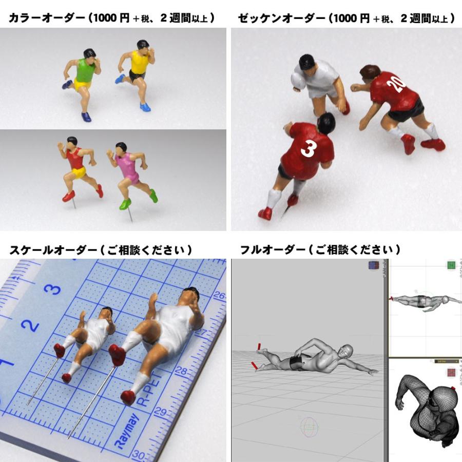 アスリート人形 バレーボール 構え 基本姿勢A ：さかつう 3Dプリント