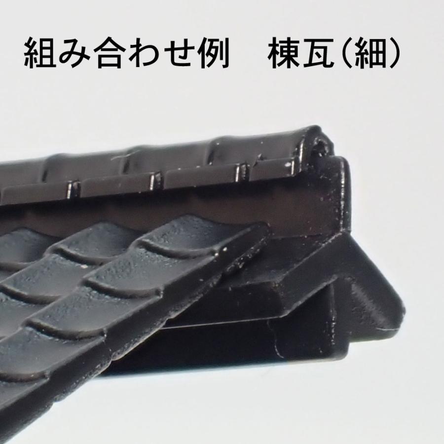 日本瓦セット ：さかつう キット HO(1/87) 1900 : さかつうヤフー店