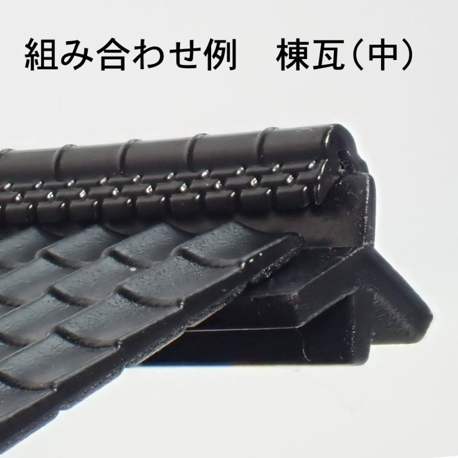 日本瓦セット ：さかつう キット HO(1/87) 1900 : さかつうヤフー店