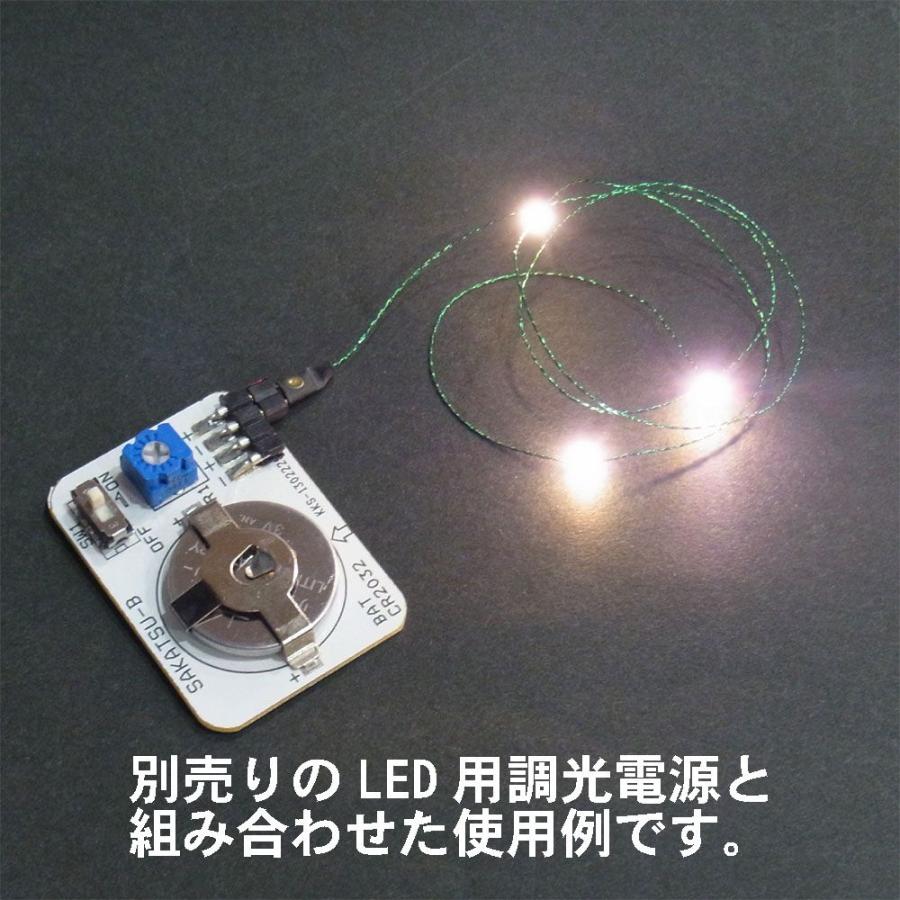 1.6x0.8mmチップLED 電球色3連 コネクター付き 1個入り :さかつう 電子部品 ノンスケール 2562|sakatsu|02