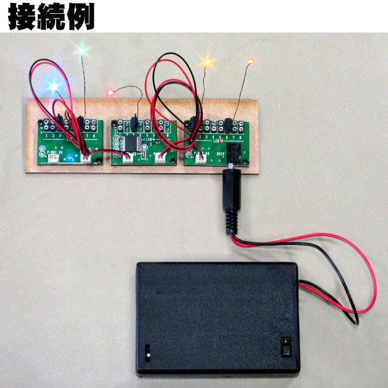 1.6x0.8mmチップLED 電球色3連 コネクター付き 1個入り :さかつう 電子部品 ノンスケール 2562|sakatsu|04