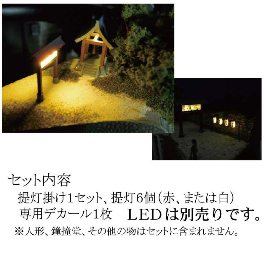 模型】 提灯掛け(赤) ※こばる同等品 :さかつう 未塗装キット 模型】 提灯掛け(赤) ※こばる同等品 :さかつう 未塗装キット