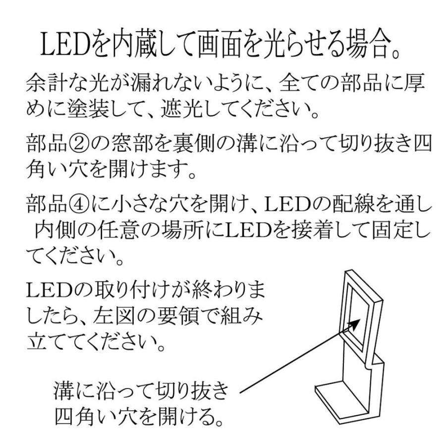 【模型】　プリントシール機（プリクラ）　※こばる同等品　：さかつう　未塗装キット　N(1/150)　3717｜sakatsu｜05