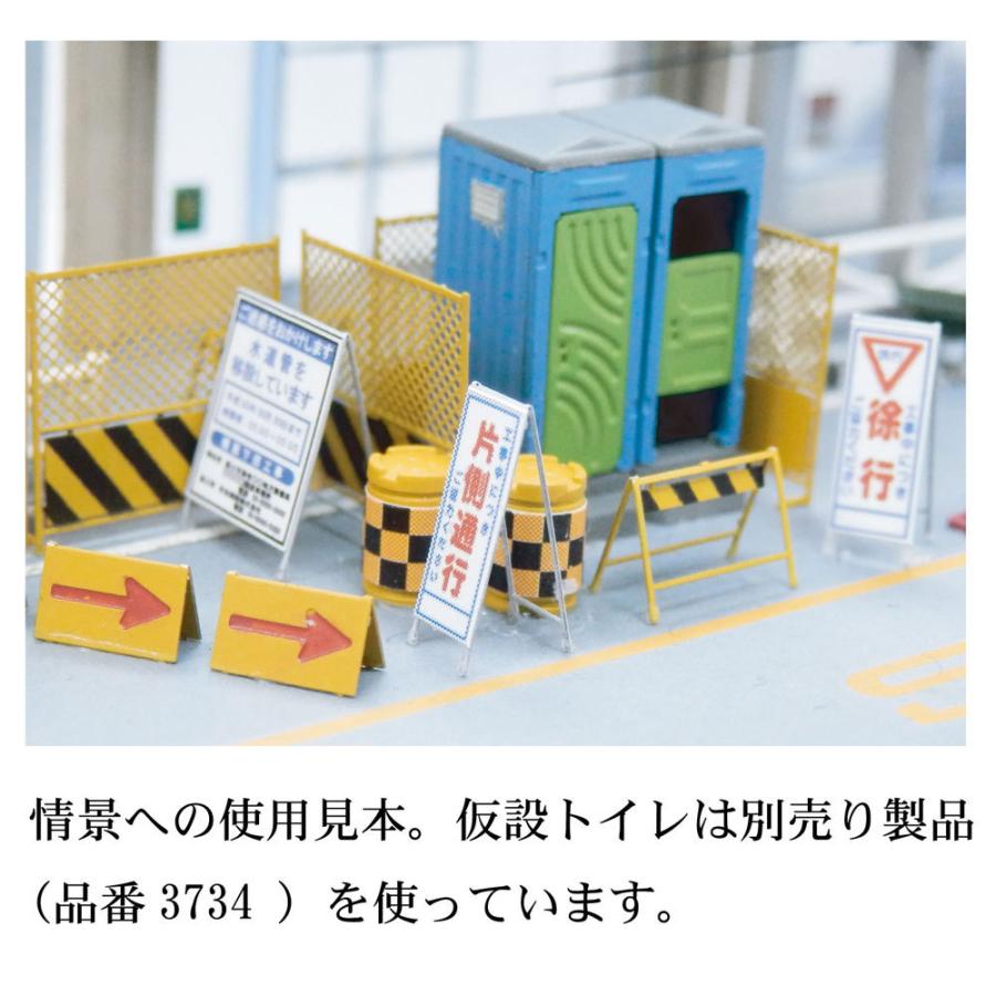 模型】 工事現場の小物 ※こばる同等品 :さかつう 未塗装キット N(1/150) 3733 :500000003733:さかつうヤフー店 - 通販 - Yahoo!ショッピング 模型】 工事現場の小物 ※こばる同等品 :さかつう 未塗装キット N(1/150) 3733 :500000003733:さかつうヤフー店 - 通販 - Yahoo!ショッピング
