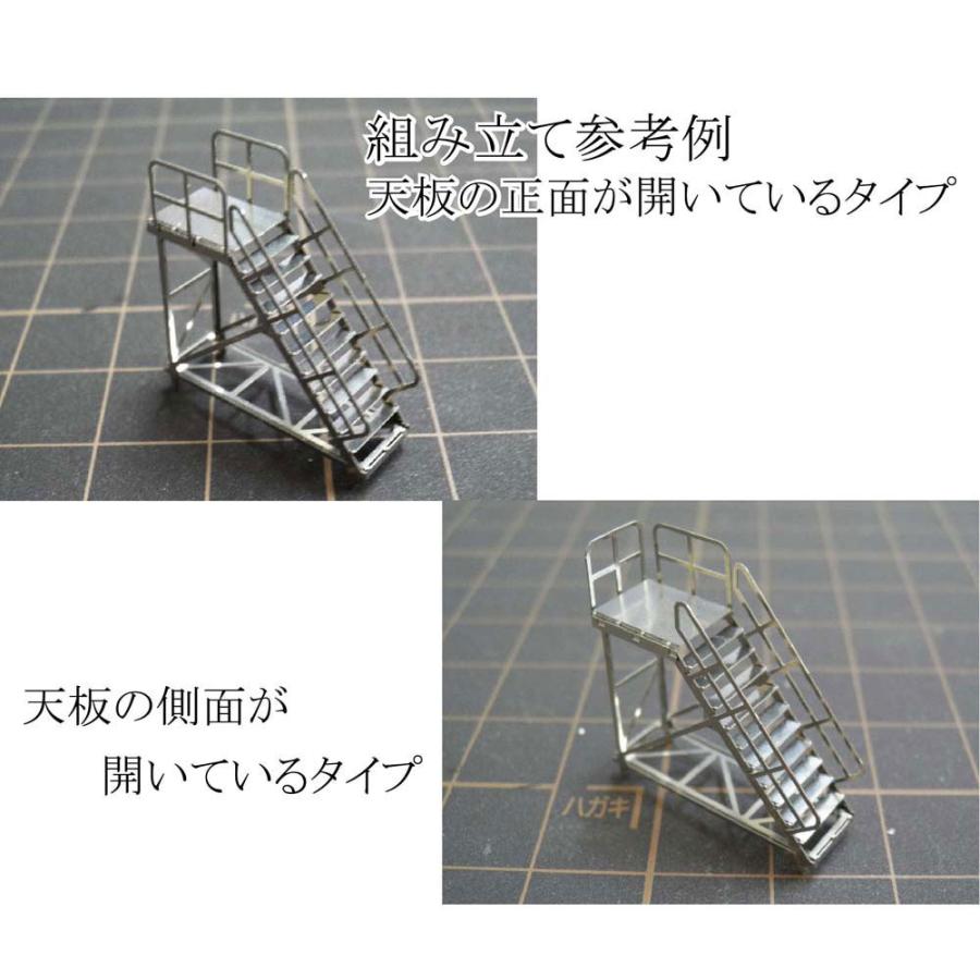 模型】 タラップ(レンタル倉庫等) ※こばる同等品 :さかつう 模型】 タラップ(レンタル倉庫等) ※こばる同等品 :さかつう