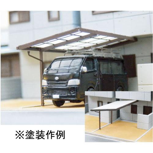模型】 カーポート ※こばる同等品 ：さかつう 未塗装キット N(1