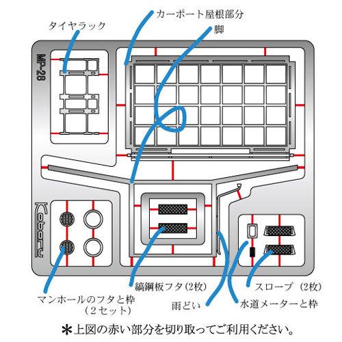 模型】 カーポート ※こばる同等品 :さかつう 未塗装キット N(1 模型】 カーポート ※こばる同等品 :さかつう 未塗装キット N(1