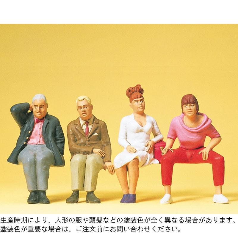 座っている旅行者たち ：プライザー 塗装済完成品 1/22.5 45121 : さか