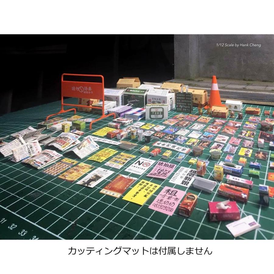ゴミ置き場キット ：ハンタウン 未塗装キット 1/12 : さかつうヤフー店