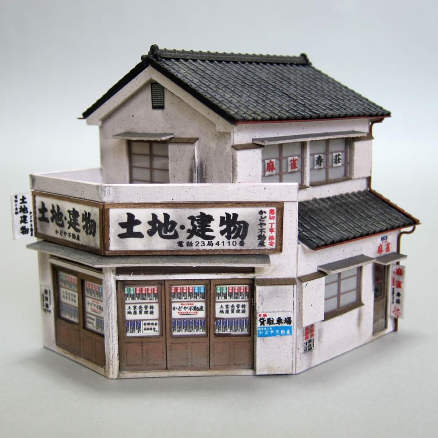 かどや・不動産屋 ：匠ジオラマ工芸舎 塗装済完成品 1/80 : さかつう