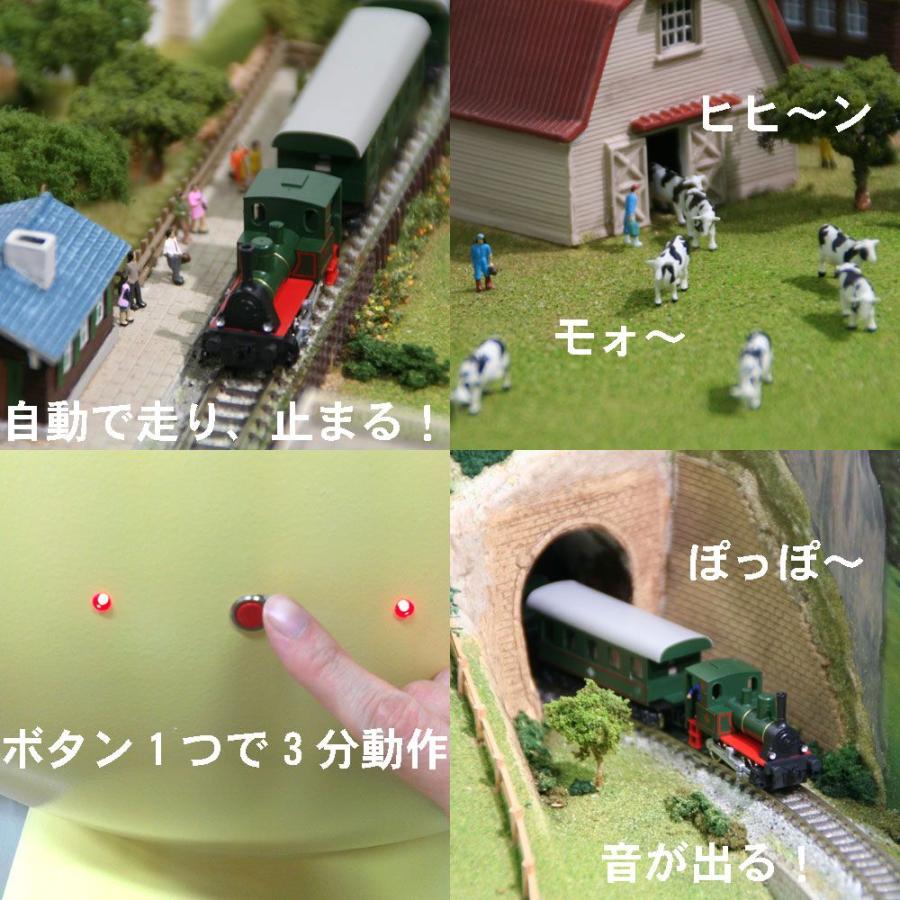 ジオラマテーブル 「楽しい高原列車」 ：アトリエ・ゼロ 塗装済完成品