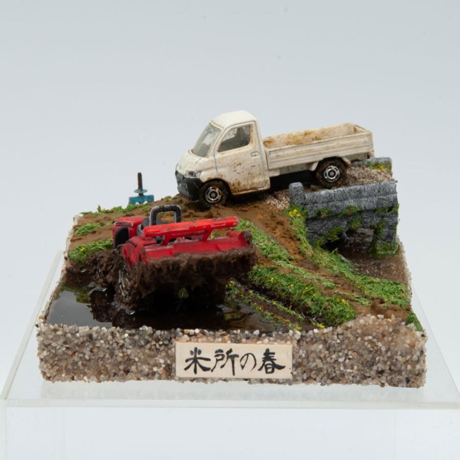 米所の春　：櫻和春　塗装済完成品　1/64　スケール