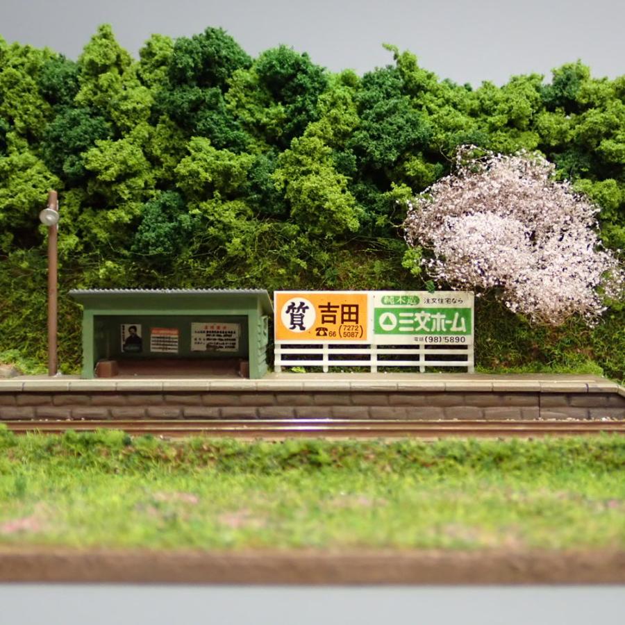 3台限定】Nゲージ ミニレイアウト 春の小駅 ：KDF 塗装済完成品 1/150