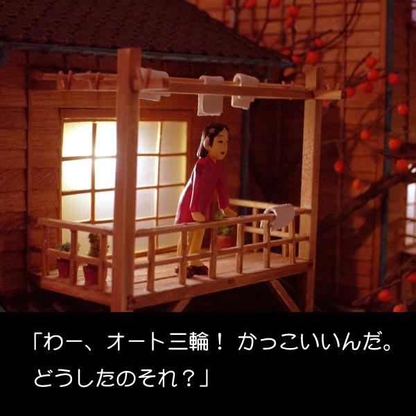 【新品訳あり】 山本高樹の妄想ジオラマ　柿ノ木横町　：山本高樹　塗装済完成品　1/43 【HOV3049056263】(110000円)