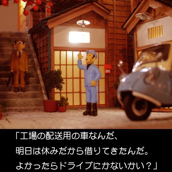 【新品訳あり】 山本高樹の妄想ジオラマ　柿ノ木横町　：山本高樹　塗装済完成品　1/43 【HOV3049056263】(110000円)