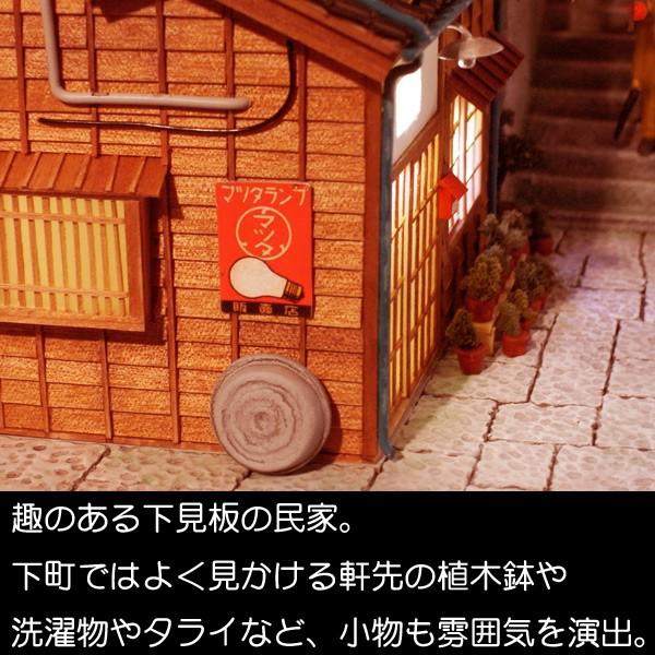 【新品訳あり】 山本高樹の妄想ジオラマ　柿ノ木横町　：山本高樹　塗装済完成品　1/43 【HOV3049056263】(110000円)