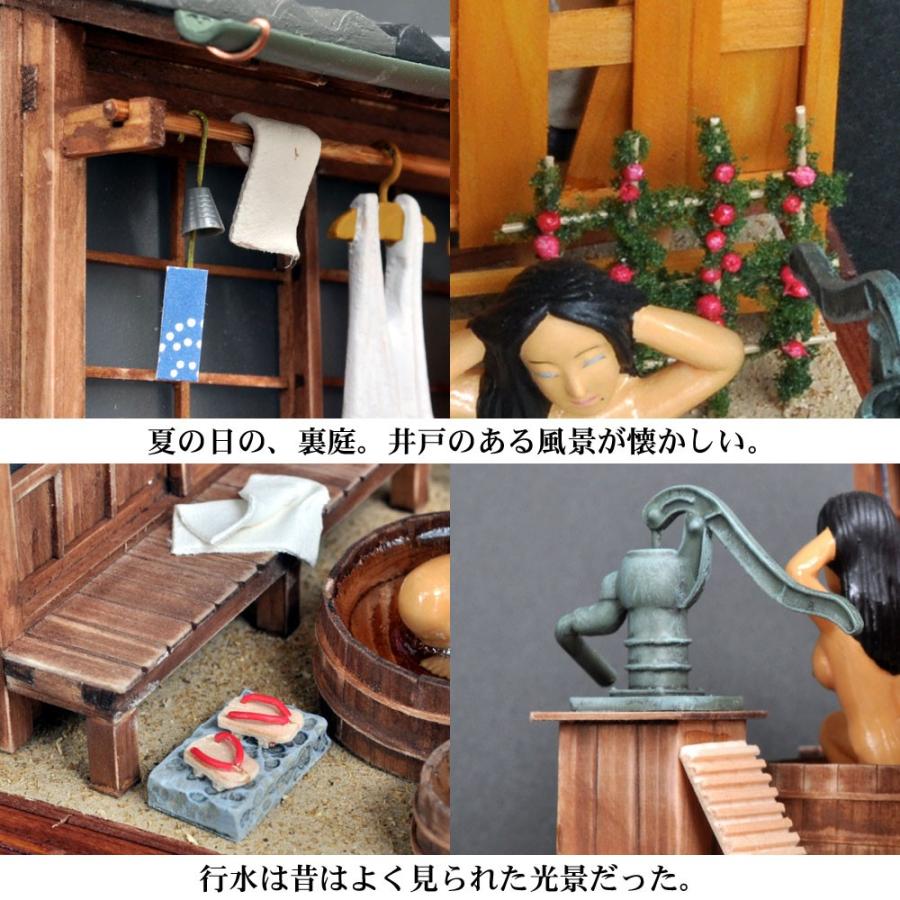 昭和色模様 行水の女 山本高樹 塗装済完成品 1 25 さかつうヤフー店 通販 Yahoo ショッピング