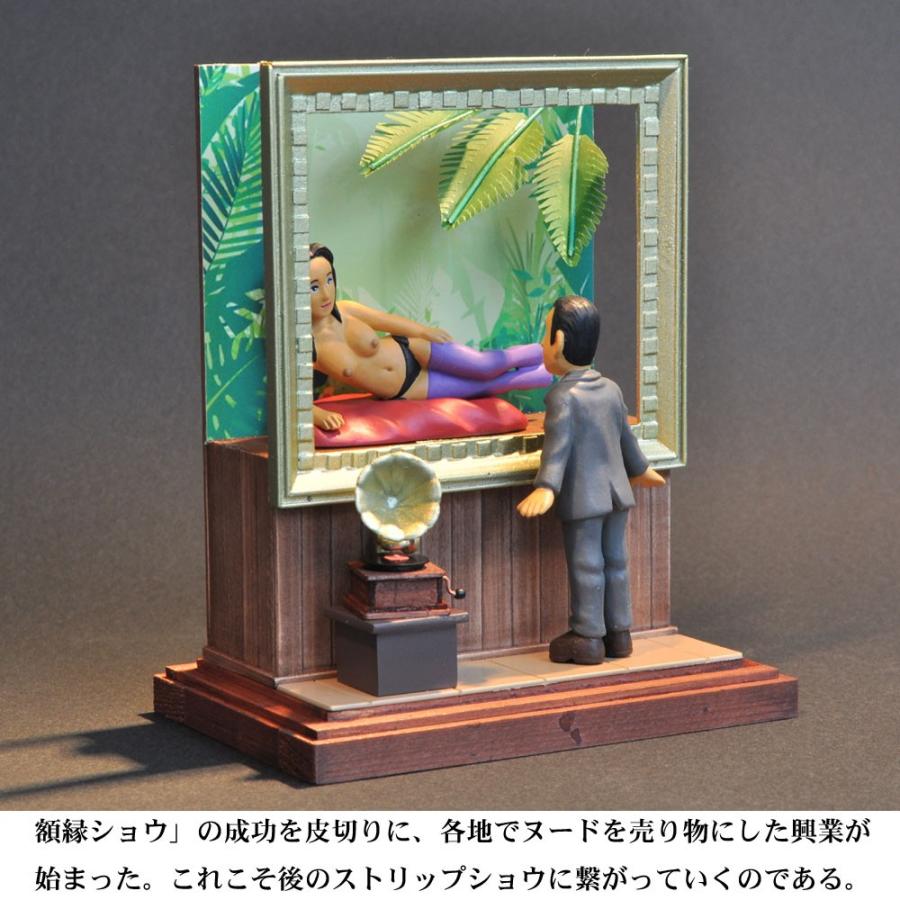 昭和色模様 額縁ショウ :山本高樹 塗装済完成品 1/25 : さか 昭和色模様 額縁ショウ :山本高樹 塗装済完成品 1/25 : さか