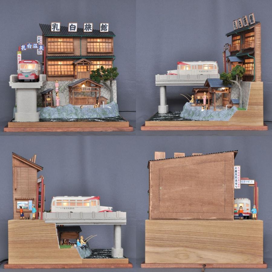 山本高樹の妄想ジオラマ 癒しの乳白温泉 ：山本高樹 塗装済完成