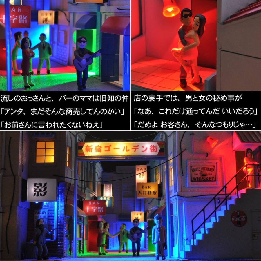 山本高樹の妄想ジオラマ 新宿ゴールデン街 ：山本高樹 塗装済完成品 1