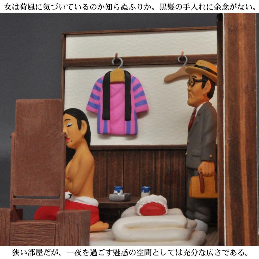 昭和色模様 「墨東の色町 鏡台の女」 ：山本高樹 塗装済完成品 1/25