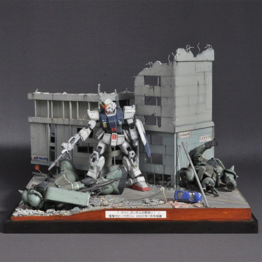 クソッ、ガンダムの野郎ッ！ ：角田勝成 塗装済完成品 1/100 : さか