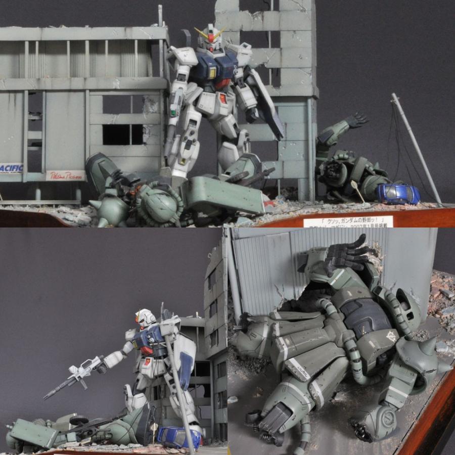 クソッ、ガンダムの野郎ッ！ ：角田勝成 塗装済完成品 1/100 : さか
