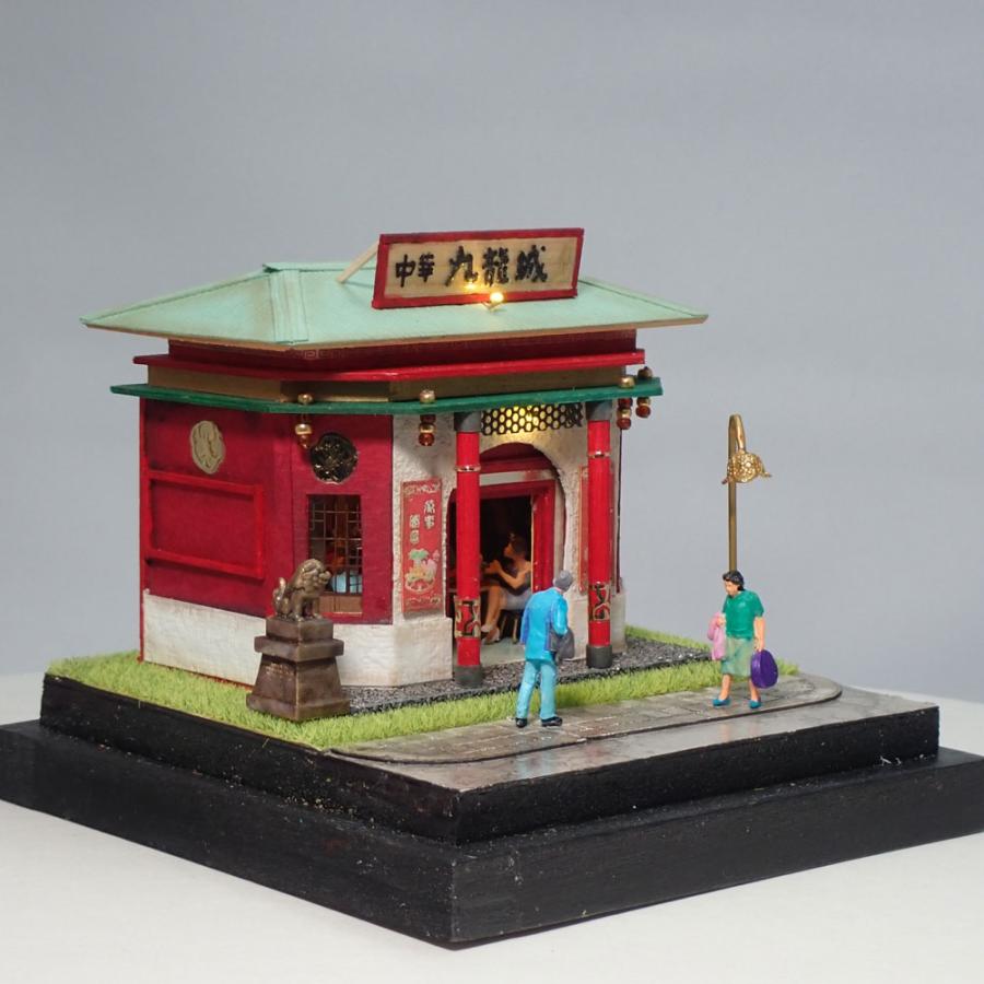 ジオラマ・フィギュアセット キューピーとお化け屋敷の巻 加藤工芸 専用箱付き 楽天市場】なつかしのジオラマシリーズ 【本屋】 S=1/150◇みに