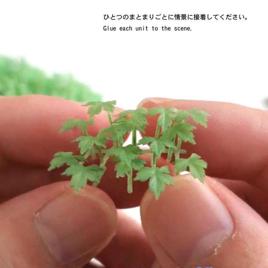 リアルグリーンO　：Ultrareal24　植物表現3D未塗装キット　1/24　1015｜sakatsu｜09