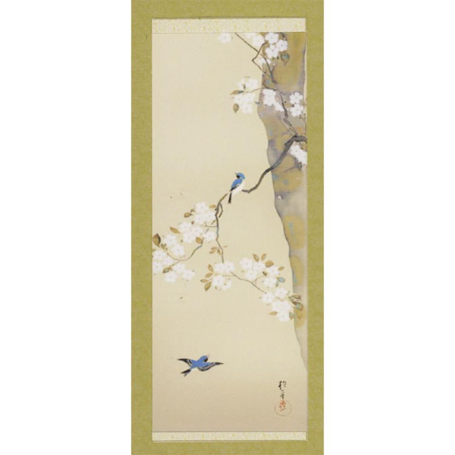 【模型】掛け軸「山桜に瑠璃鳥」　：　Matsumoto Craft Works　松本与志彦　完成品　1/12スケール　210｜sakatsu｜02