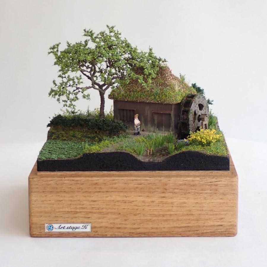 水車小屋のある風景 ：Art Stage K 塗装済完成品 1/150サイズ : さか