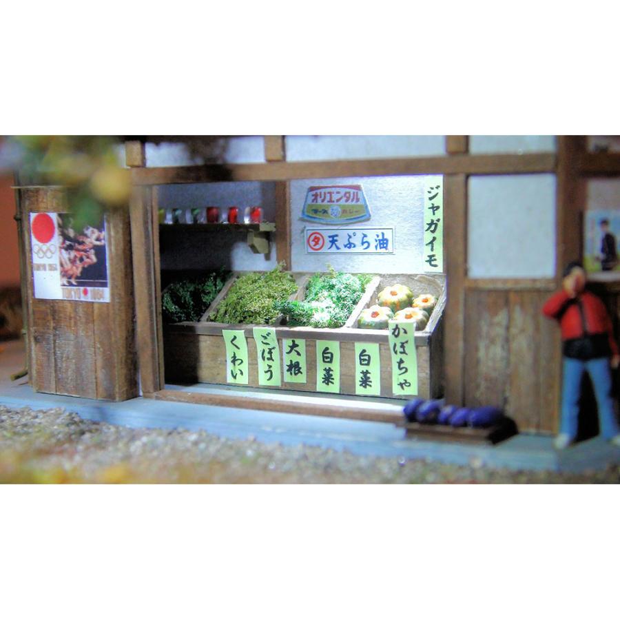 多田青果店&洋菓子店 :昭和レトロ情景館 加瀬康之 塗装済完成 多田青果店&洋菓子店 :昭和レトロ情景館 加瀬康之 塗装済完成