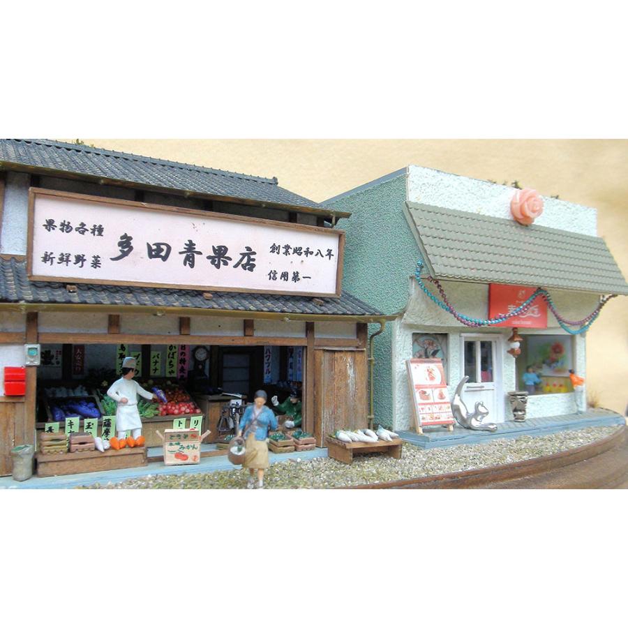 多田青果店&洋菓子店 :昭和レトロ情景館 加瀬康之 塗装済完成 多田青果店&洋菓子店 :昭和レトロ情景館 加瀬康之 塗装済完成
