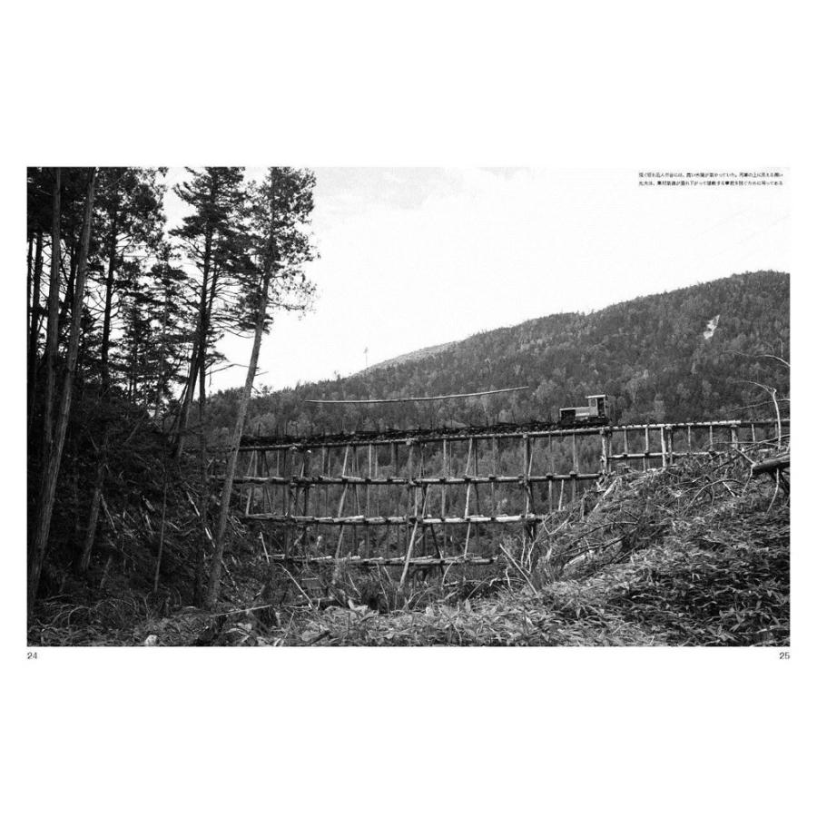 助六 木曽森林鉄道 うぐい川線 すけろく きそしんりんてつどう うぐいがわせん 南軽出版局 本 Nankarubook16 さかつうヤフー店 通販 Yahoo ショッピング