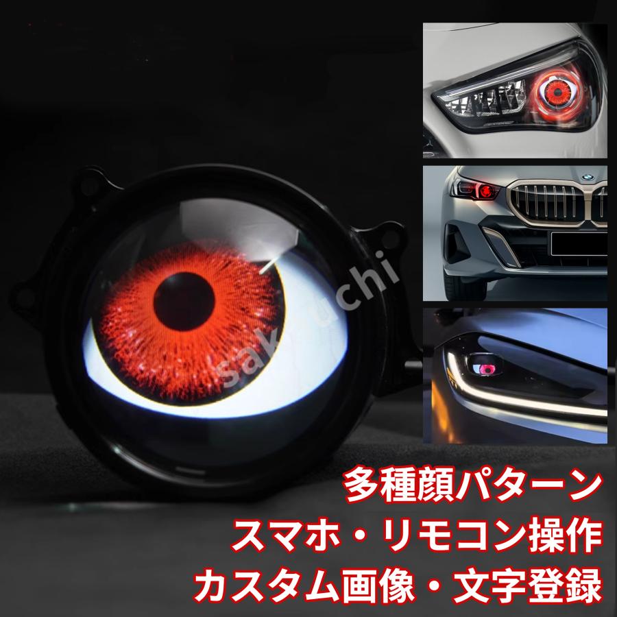 ☆スマホ操作タイプ最新入荷☆ デビルアイ USB 6スタイルタイプ